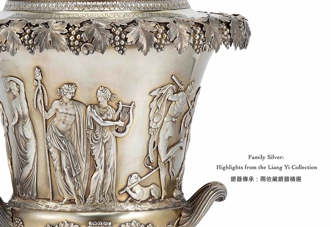 Highlights of the Exquisite Family Silver collection from the Liangyi Collection