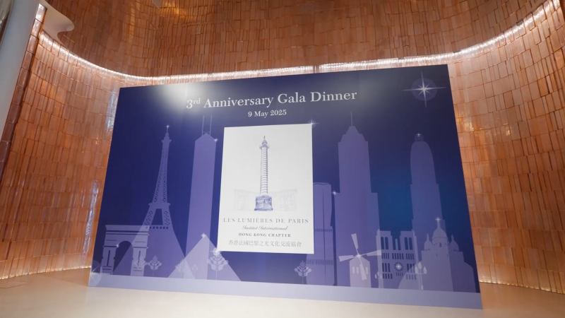 Relive our Third Anniversary Gala Dinner (9 May 2025)